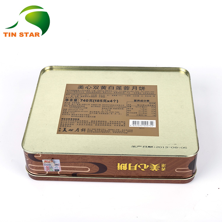 Gift Packaging Tin Box U1810