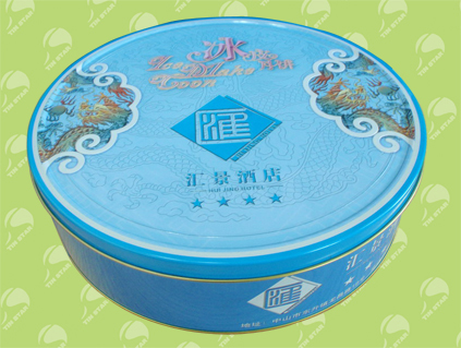 Round Tin u8980