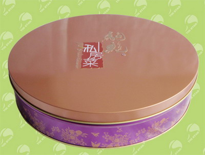 U1261h8 Packaging Tin Box